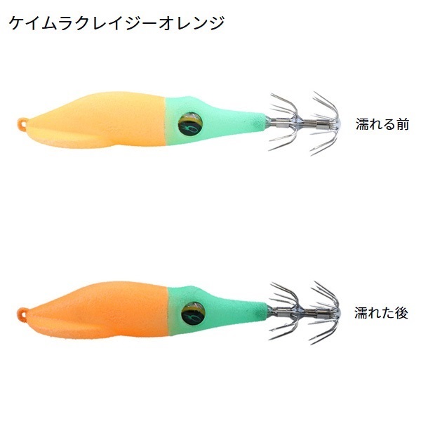エメラルダスイカメタルドロッパーTypeSQ S